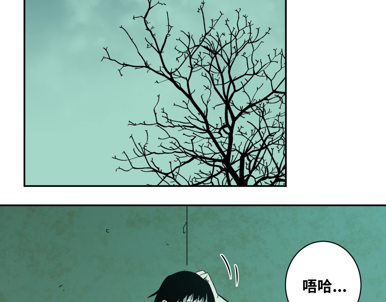忘忧旅店 第3话 从门缝塞进来的纸钱！ 第34页