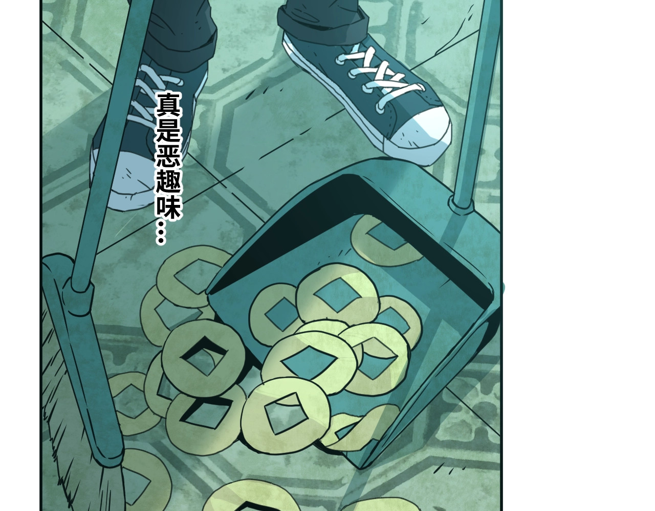 忘忧旅店 第3话 从门缝塞进来的纸钱！ 第46页