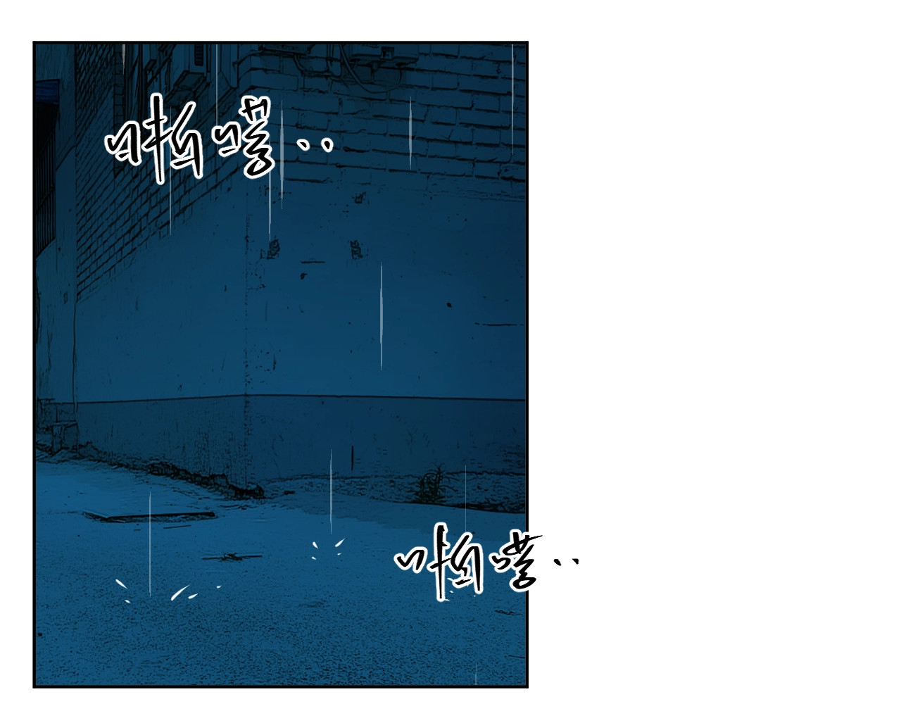 忘忧旅店 第3话 从门缝塞进来的纸钱！ 第77页