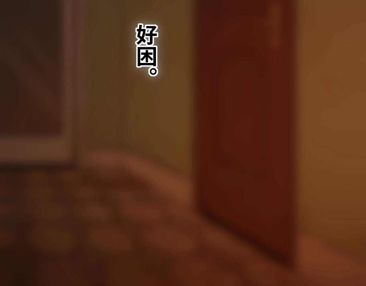 忘忧旅店 第3话 从门缝塞进来的纸钱！ 第97页