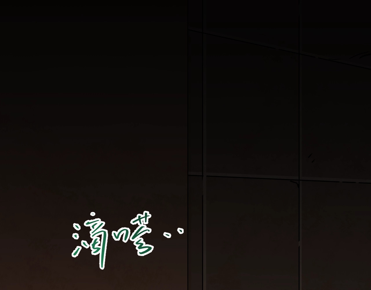 忘忧旅店 第3话 从门缝塞进来的纸钱！ 第100页