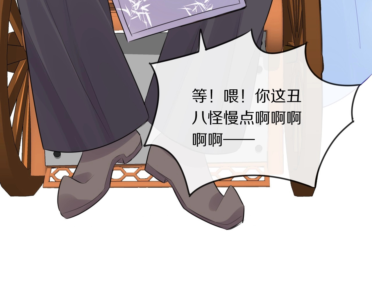 本王不要公主抱 第3话 轮椅飙车🚀 第55页