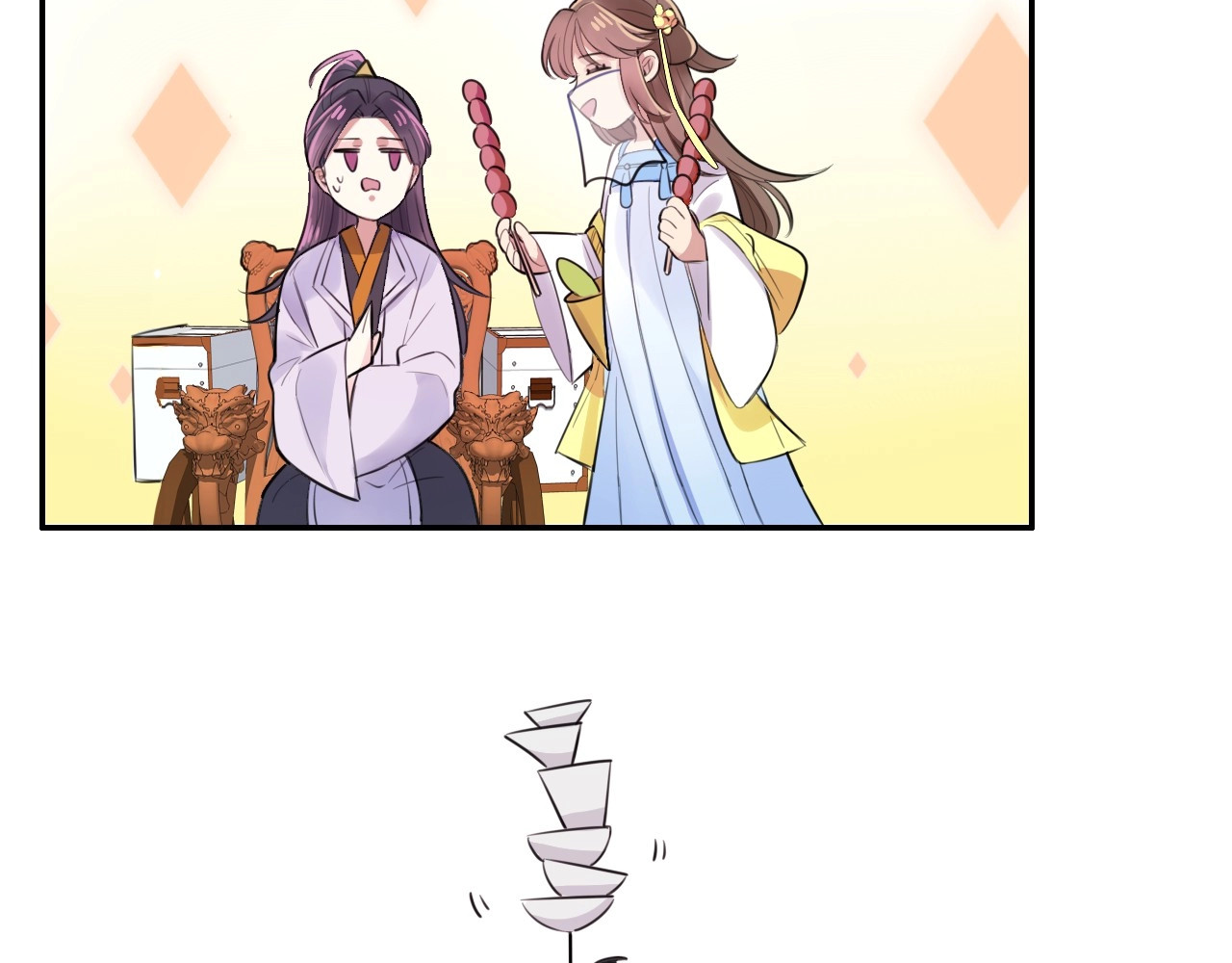 本王不要公主抱 第3话 轮椅飙车🚀 第65页