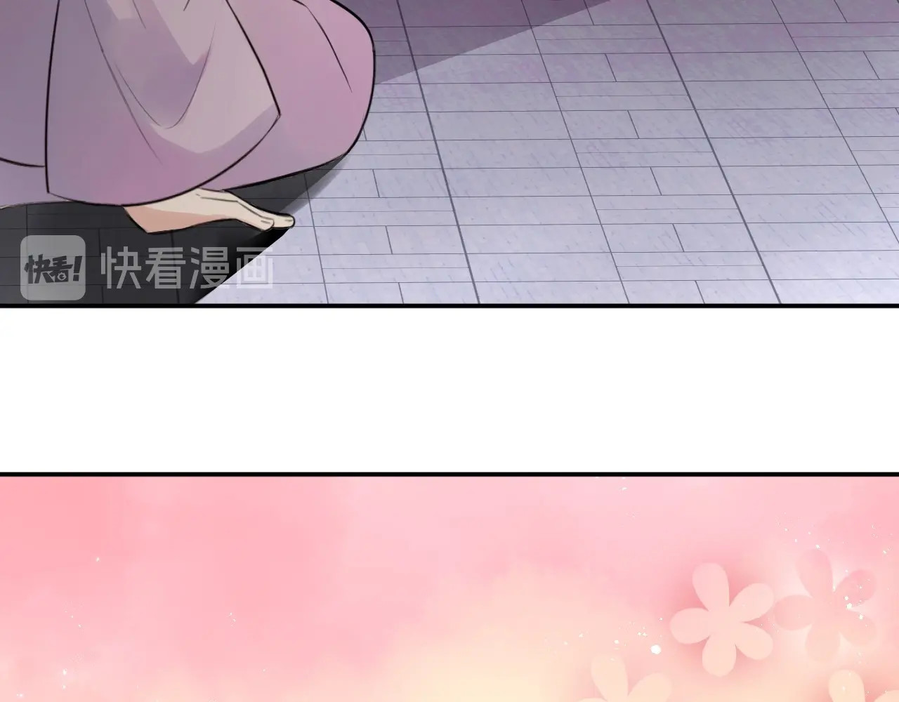 本王不要公主抱 第3话 轮椅飙车🚀 第83页