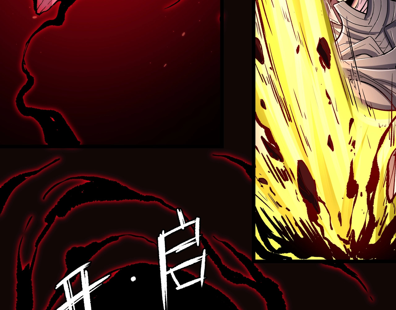 黑渊黎明时 第1话 黑渊黎明之时 第233页