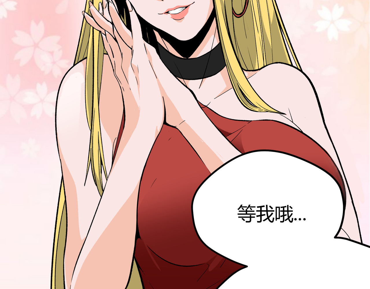 黑渊黎明时 第1话 黑渊黎明之时 第63页