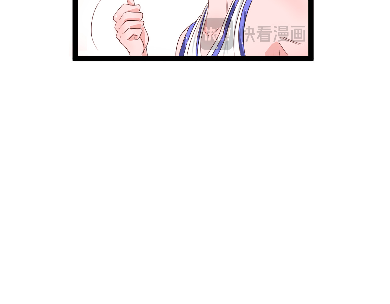 甜心女友轻轻撩 第一话  花心总裁我炖了你！ 第128页