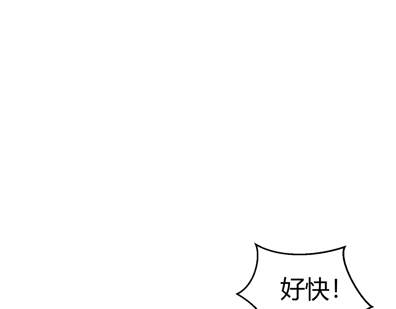 甜心女友轻轻撩 第一话  花心总裁我炖了你！ 第15页