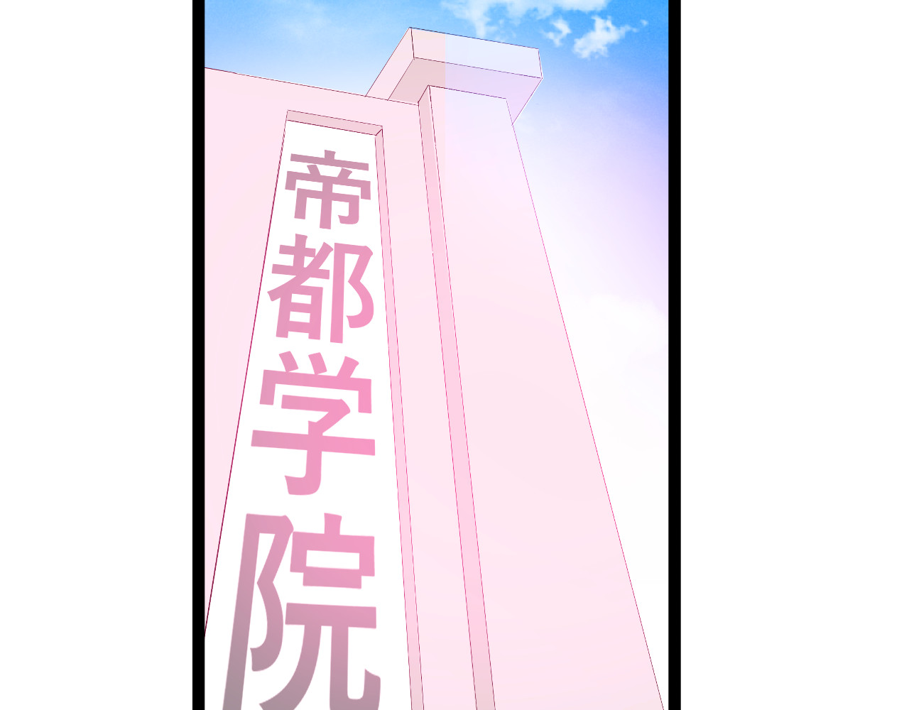 甜心女友轻轻撩 第7页