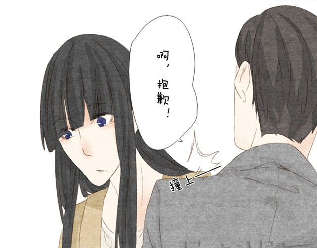 变装兄妹 第2话 传说中的靠脸吃饭 第22页