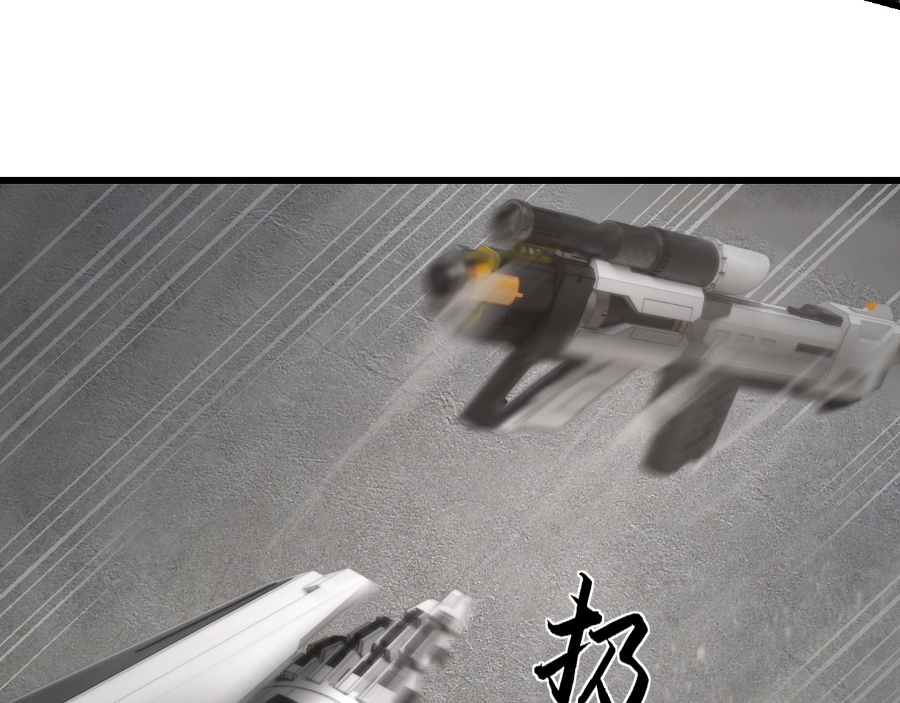 人型装甲连 第1话 第20页