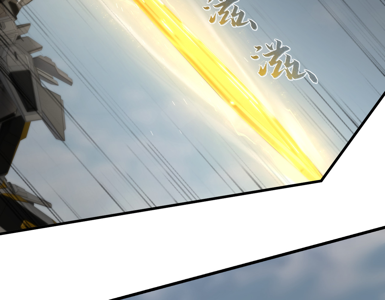 人型装甲连 第1话 第22页