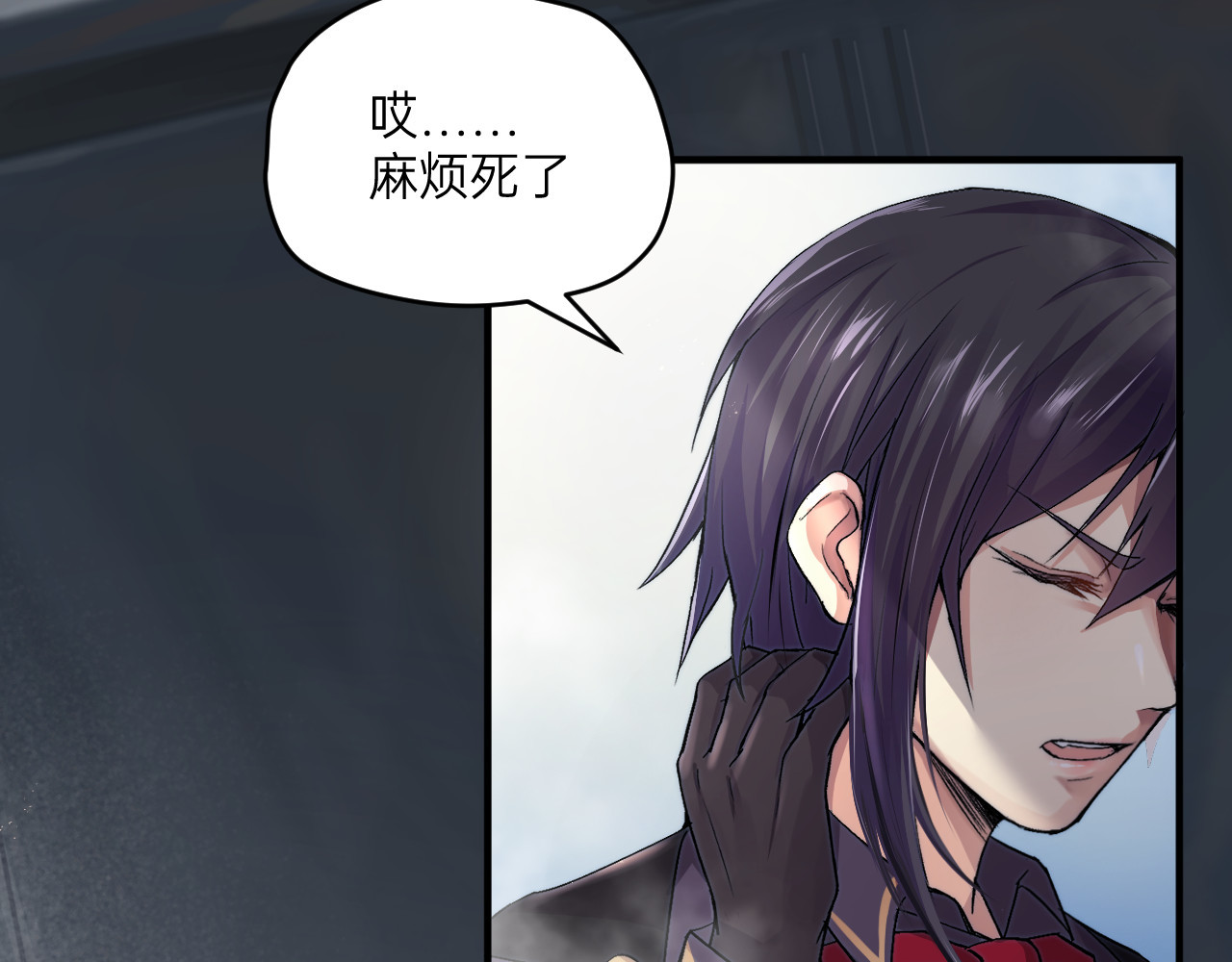 人型装甲连 第1话 第43页