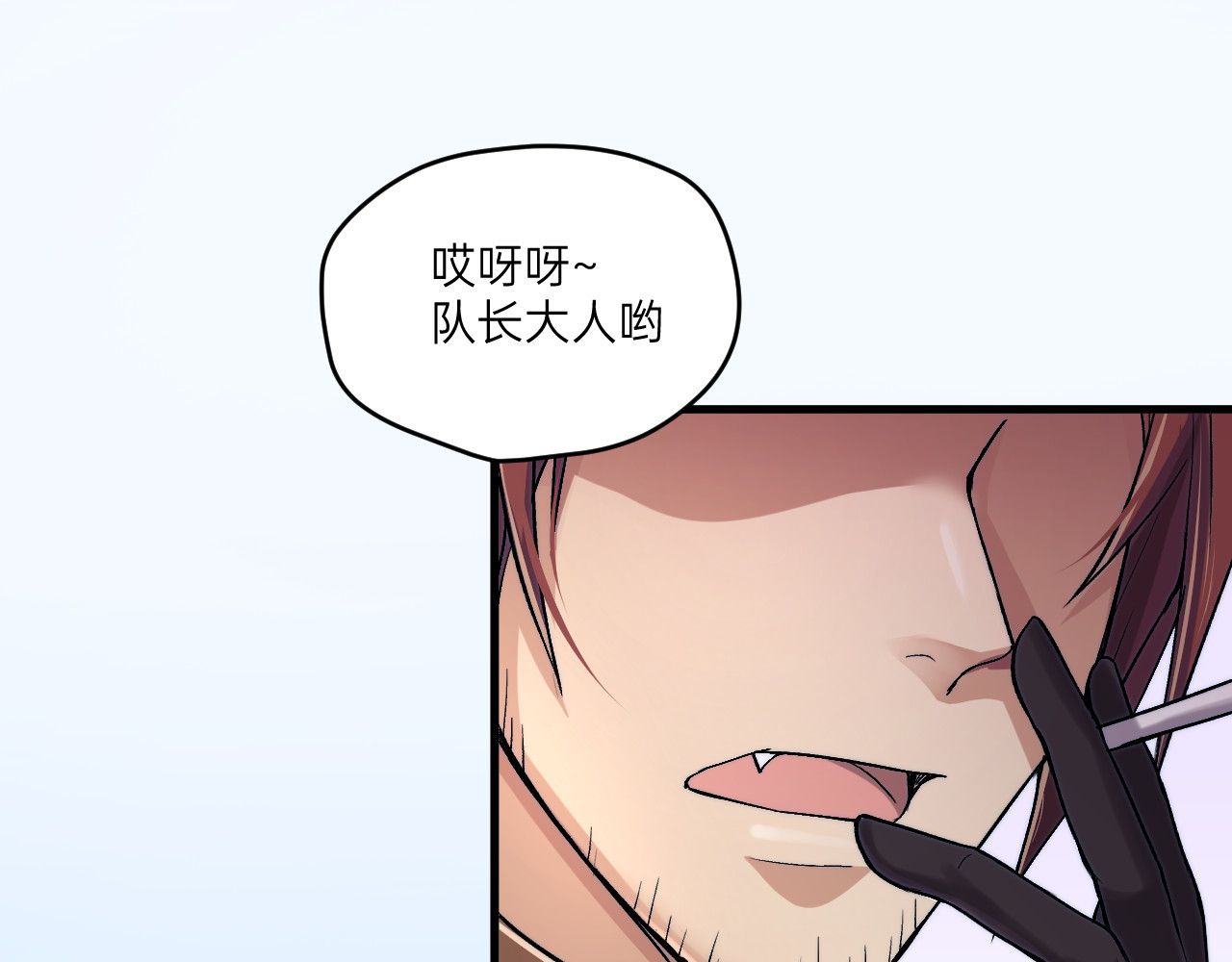 人型装甲连 第1话 第51页