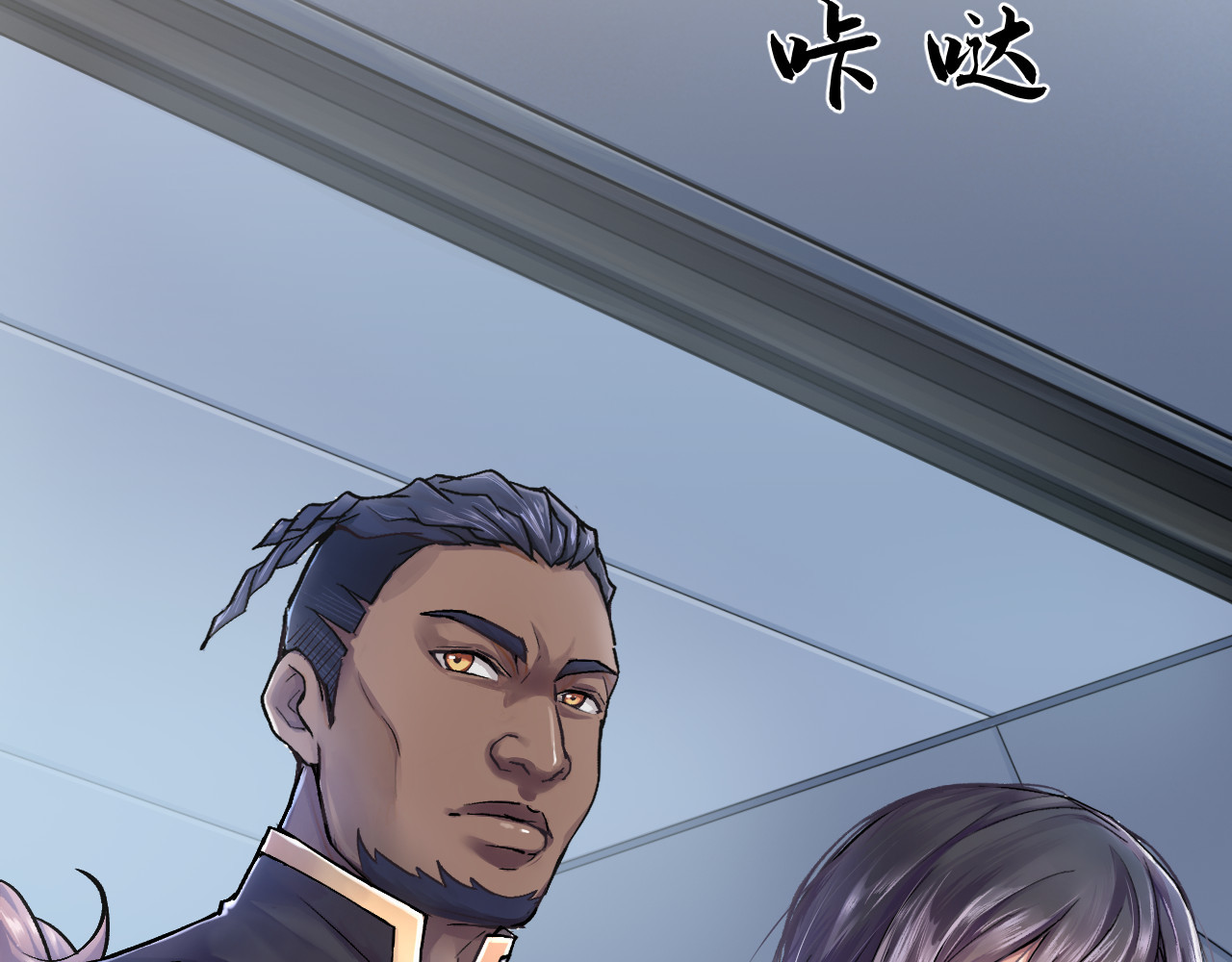 人型装甲连 第1话 第77页