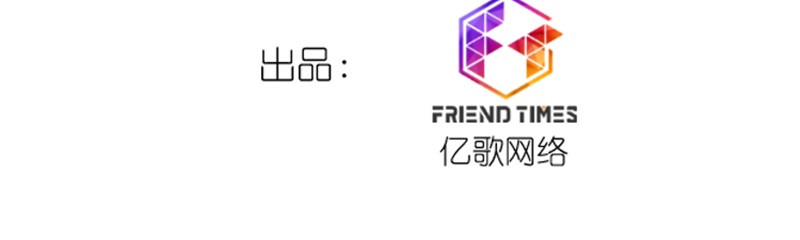 有毒 第二话 招聘会命案 第4页