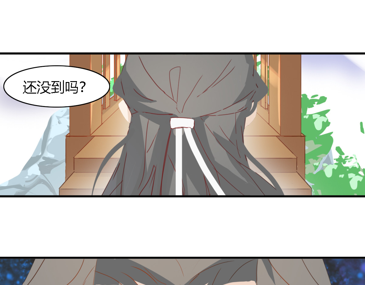 妖录 谁捏住了我呼吸的鼻子 第16页