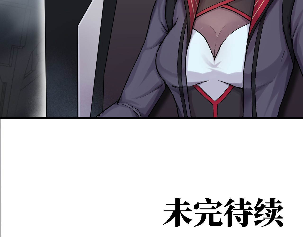 人型装甲连 第2话 第144页
