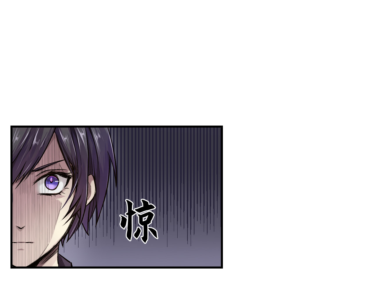 人型装甲连 第2话 第51页