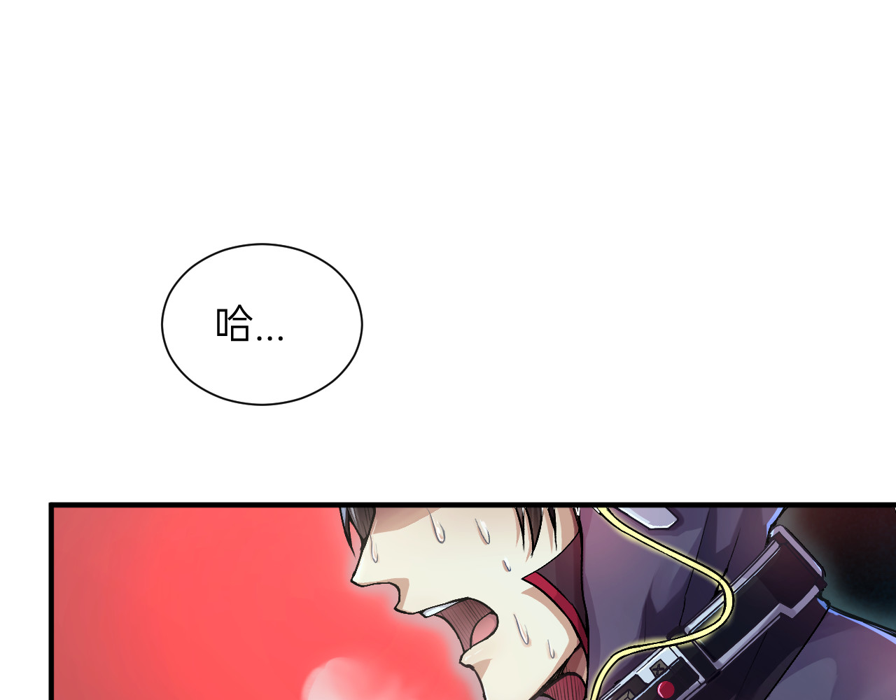 人型装甲连 第3话 第113页