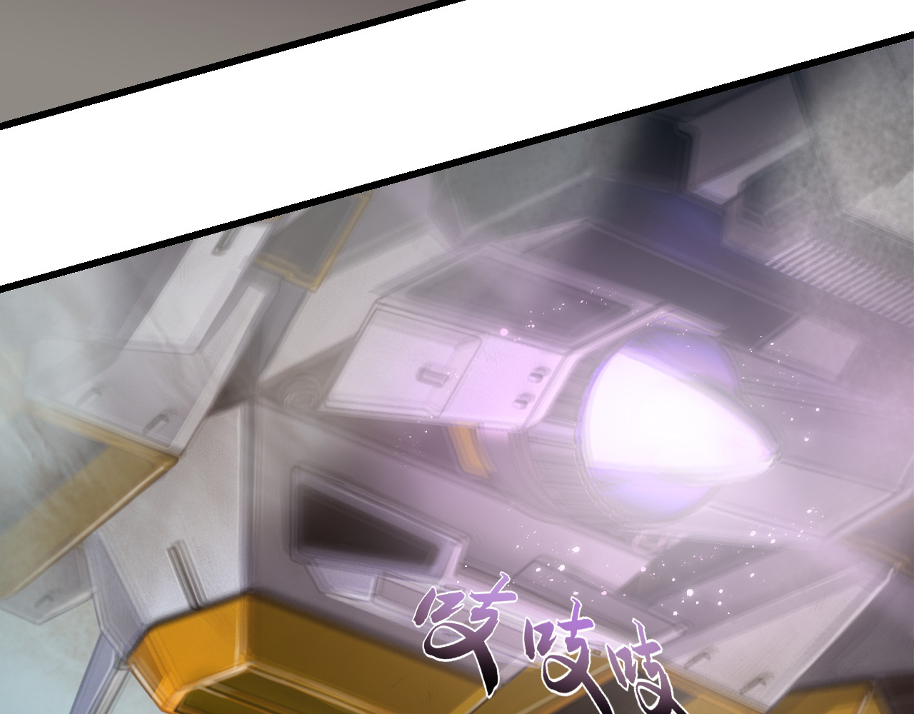 人型装甲连 第3话 第139页