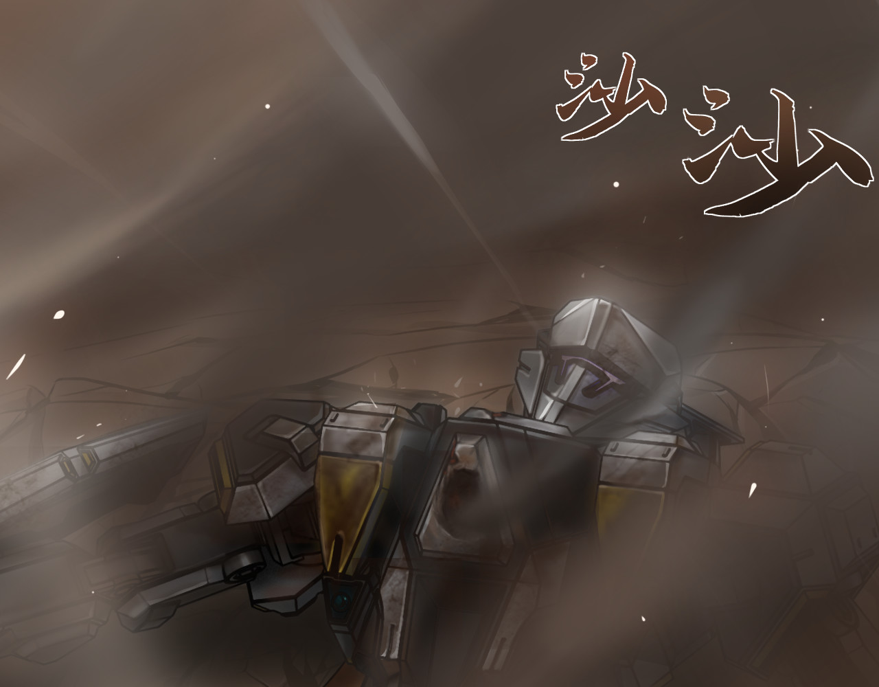 人型装甲连 第3话 第156页