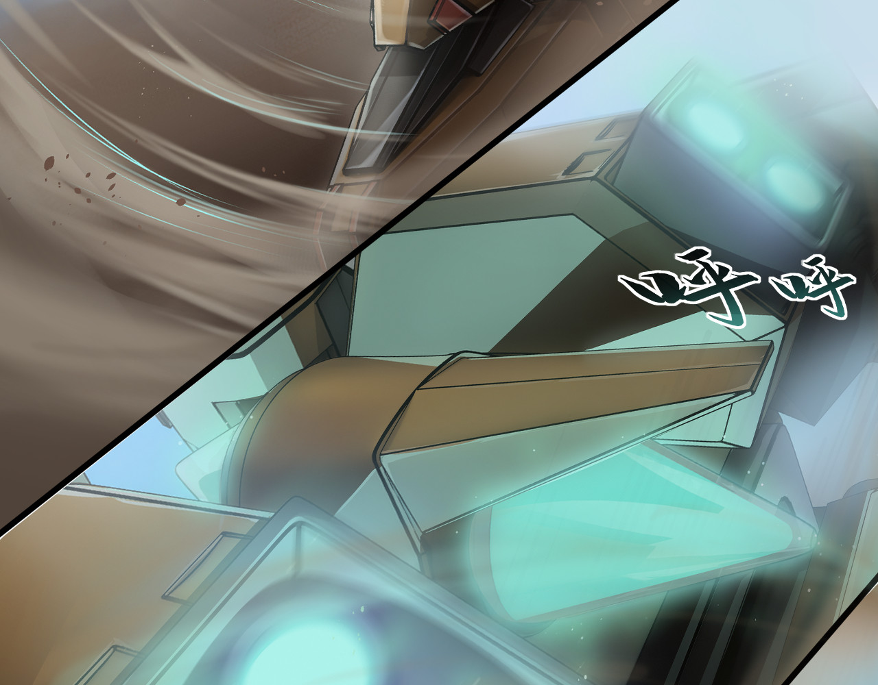 人型装甲连 第3话 第33页