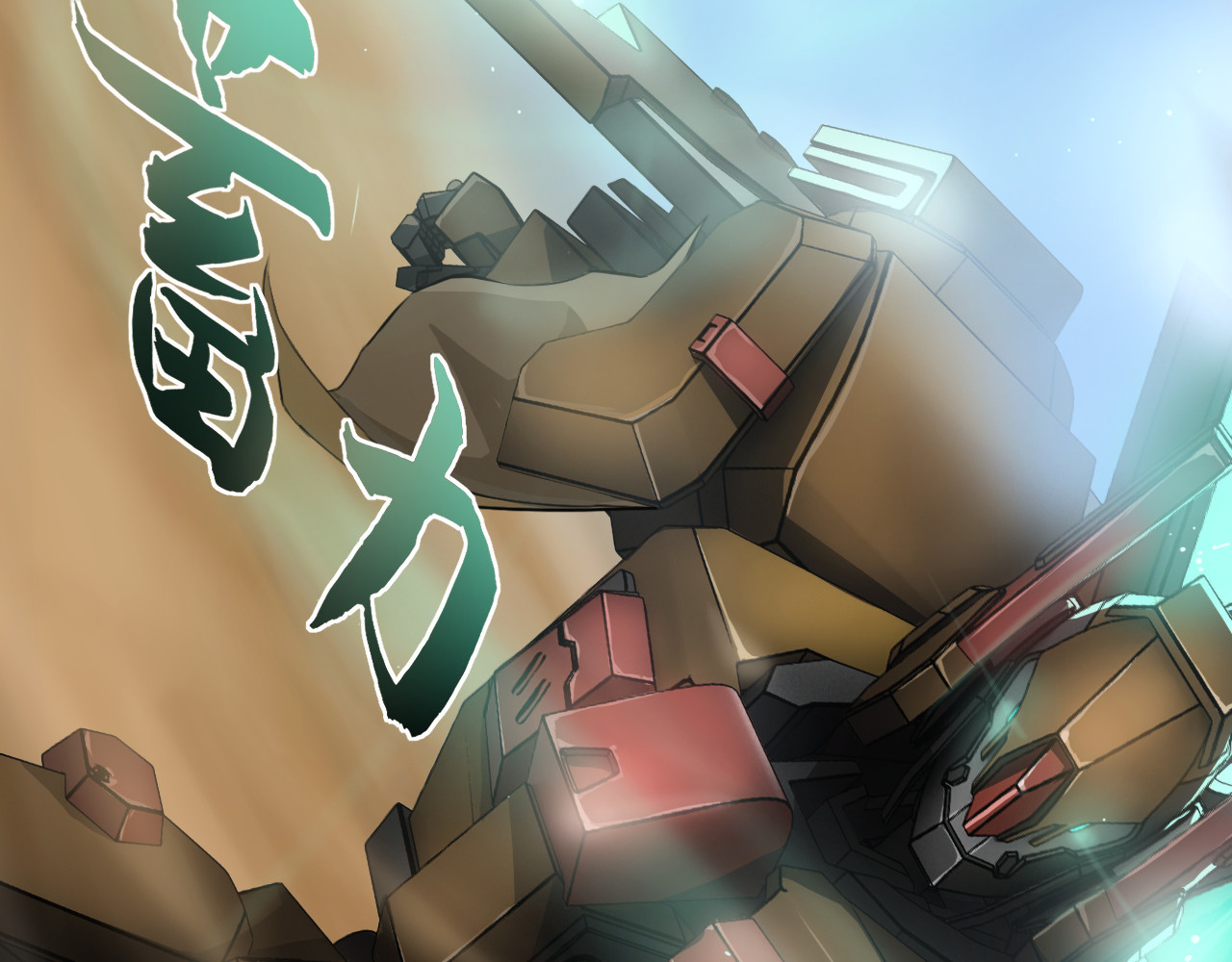 人型装甲连 第3话 第48页