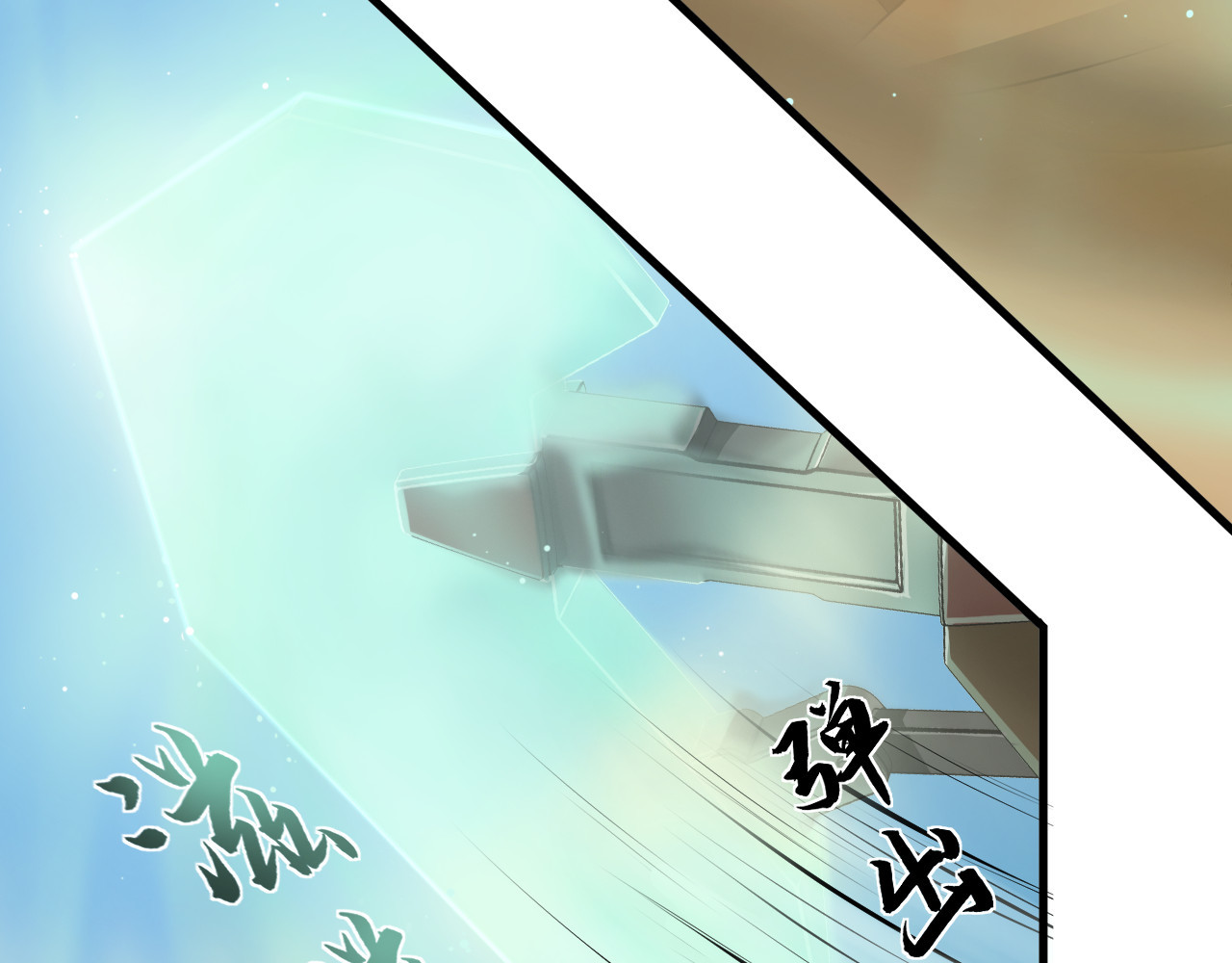 人型装甲连 第3话 第50页
