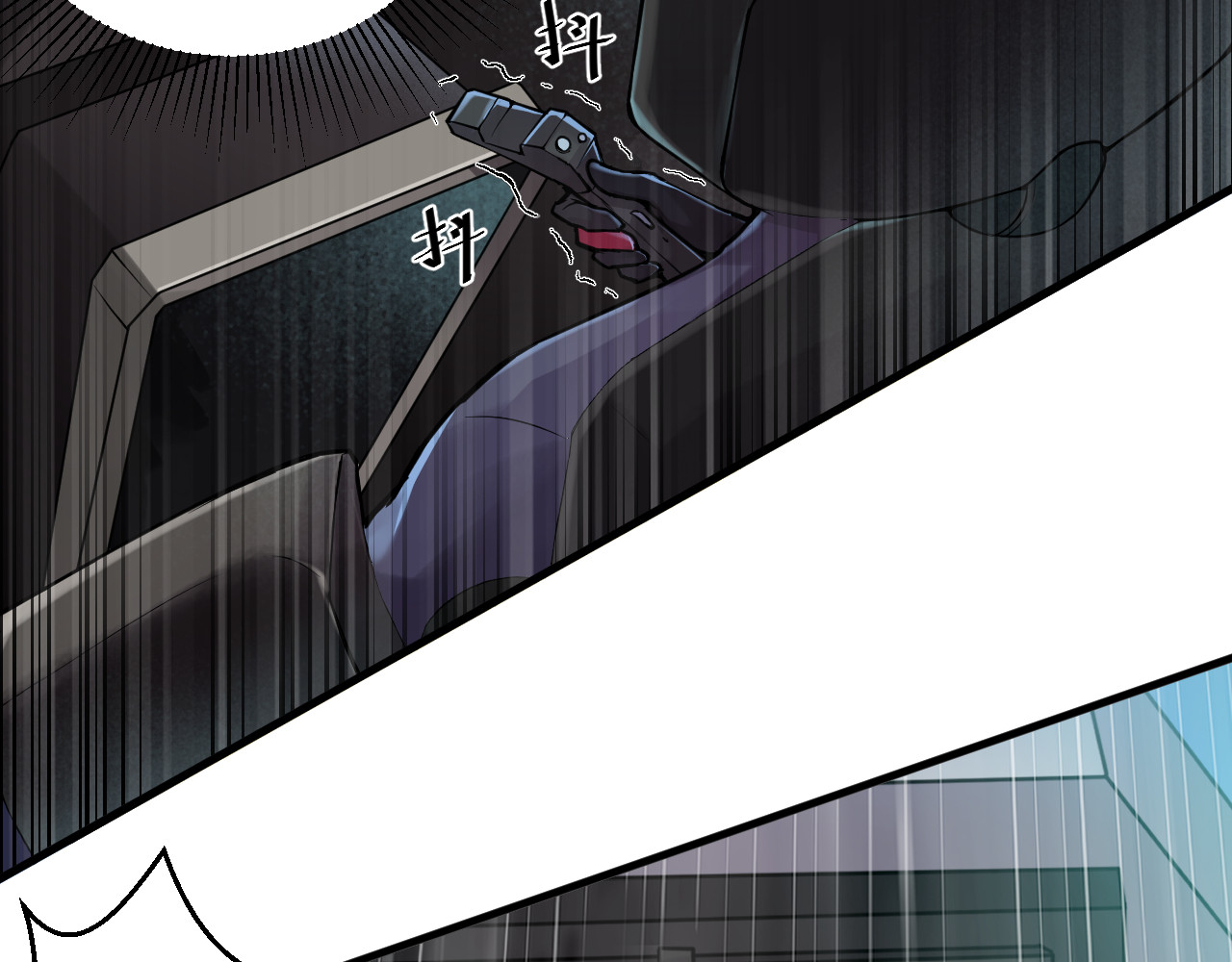 人型装甲连 第3话 第60页