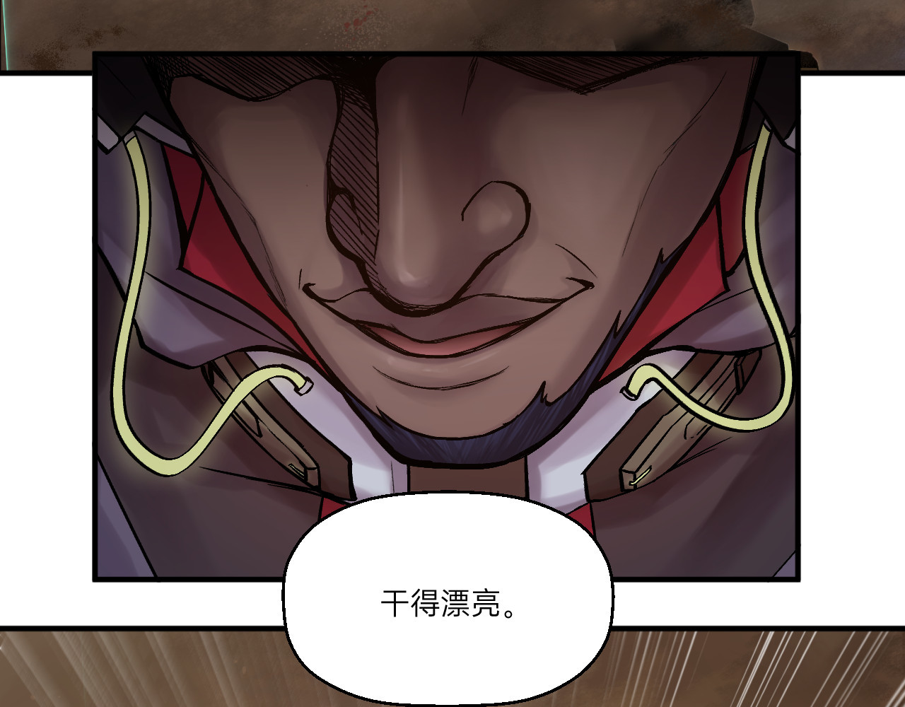 人型装甲连 第5话 第219页