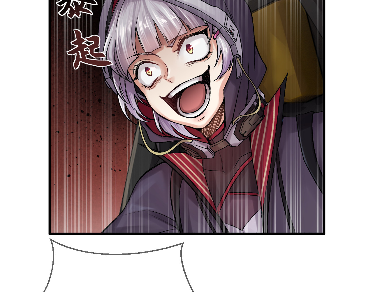 人型装甲连 第5话 第243页