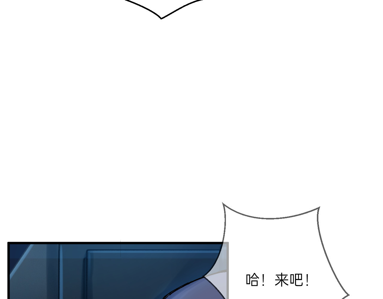 人型装甲连 第5话 第95页