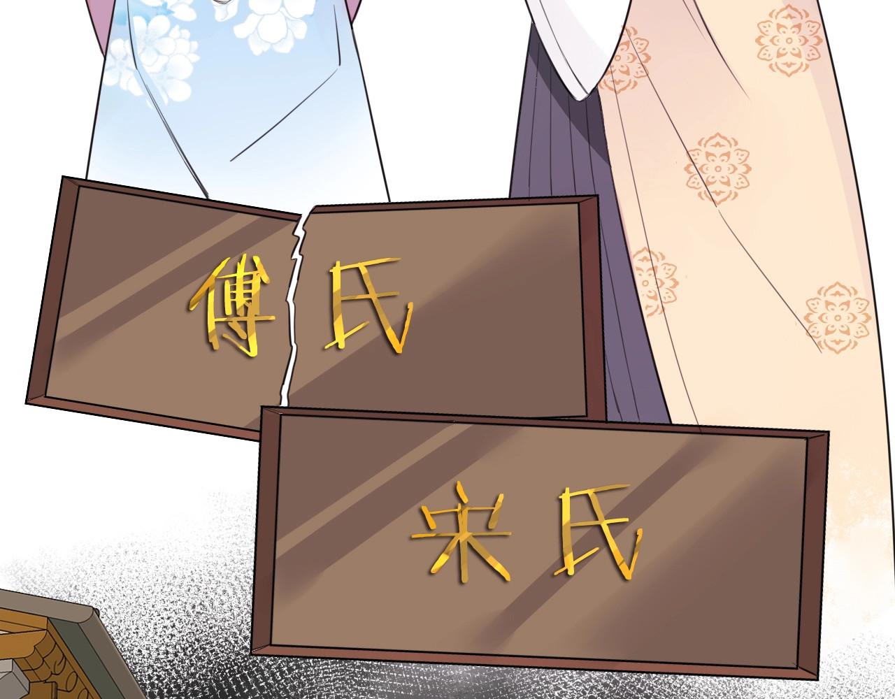 本王不要公主抱 第4话 特别服务 第14页
