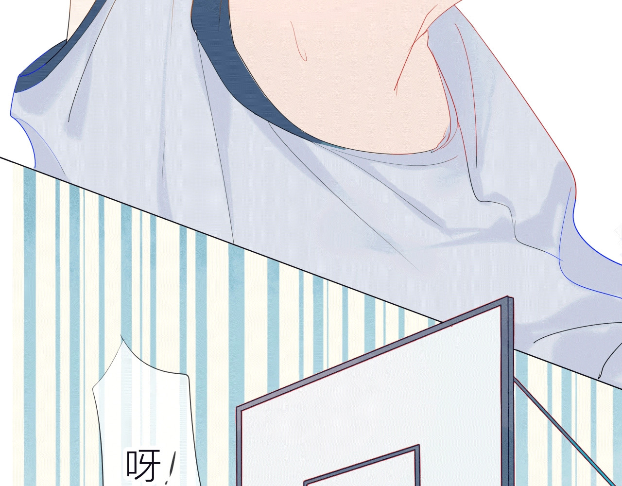 星辰于我 第8页