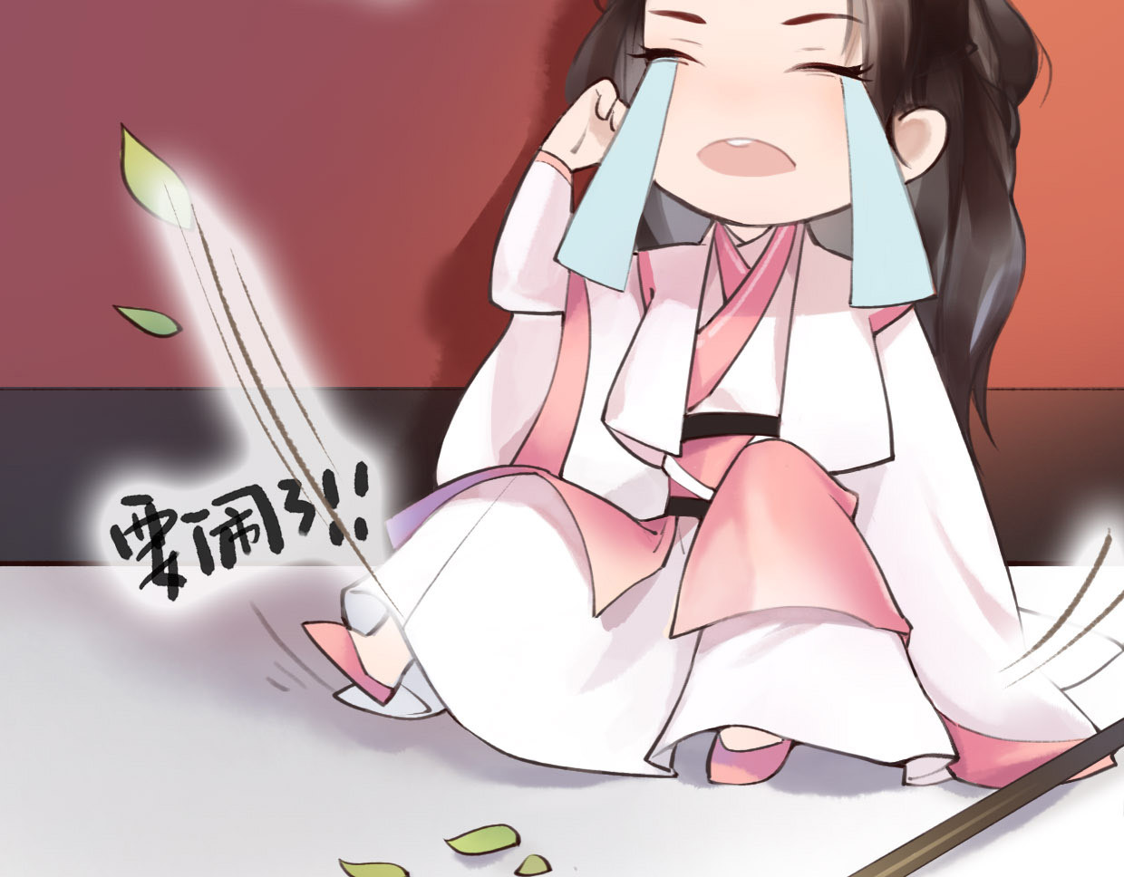 唐僧也妖娆 第1话 “神”在捣乱？ 第16页