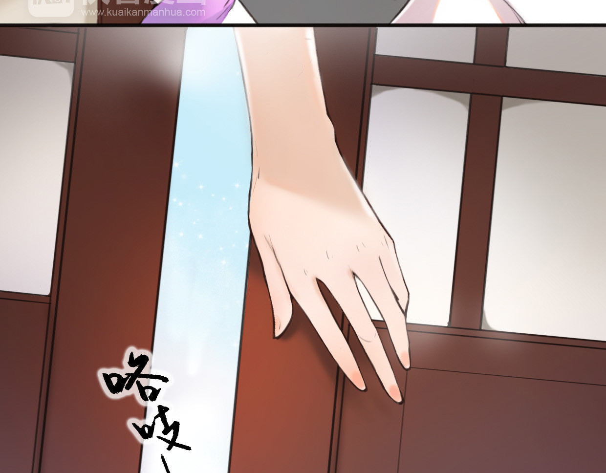 唐僧也妖娆 第1话 “神”在捣乱？ 第31页
