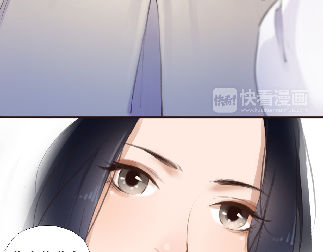 唐僧也妖娆 第1话 “神”在捣乱？ 第38页