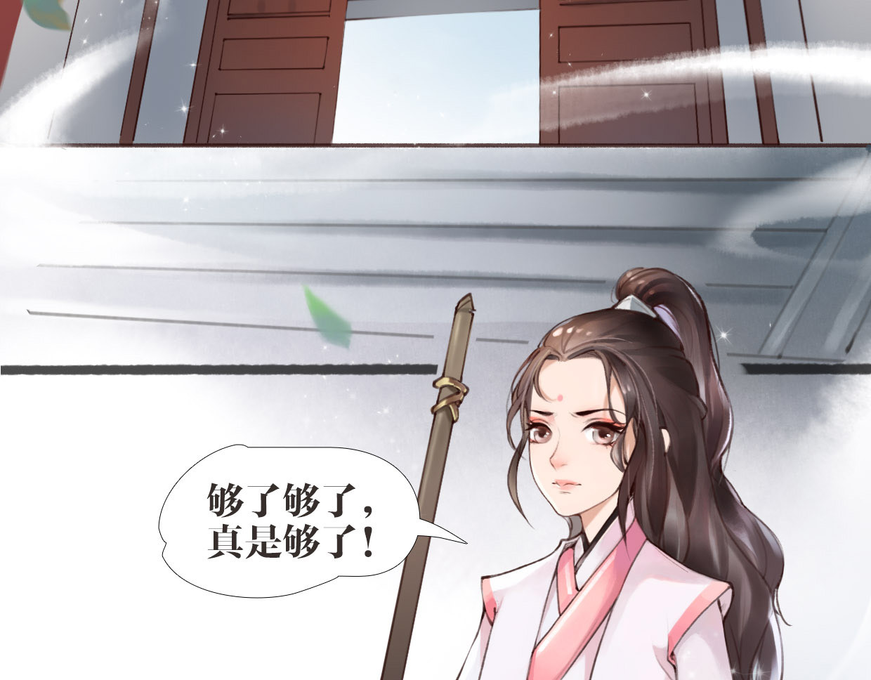 唐僧也妖娆 第1话 “神”在捣乱？ 第5页