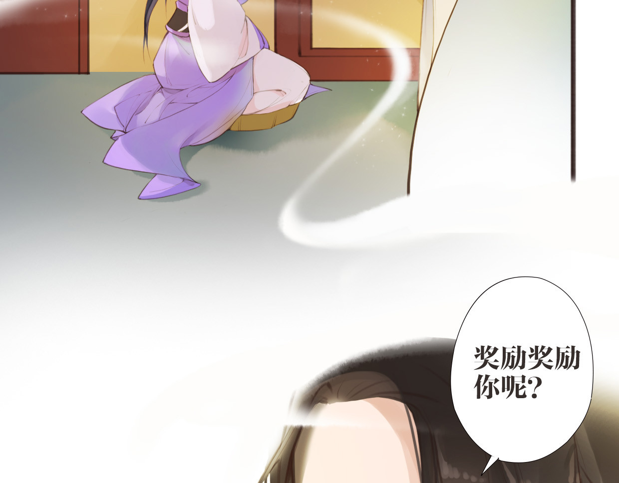 唐僧也妖娆 第1话 “神”在捣乱？ 第41页