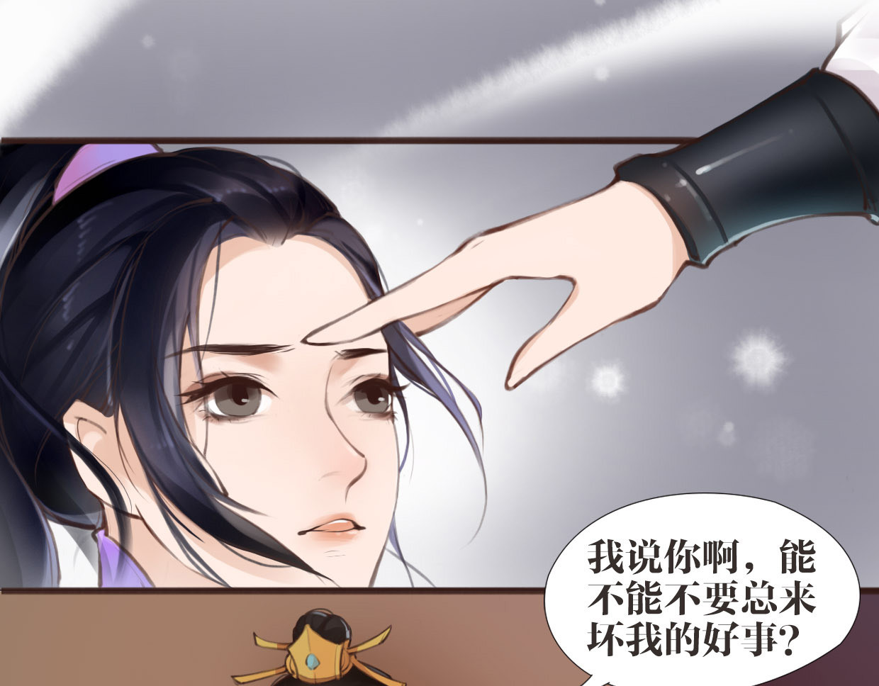 唐僧也妖娆 第1话 “神”在捣乱？ 第55页