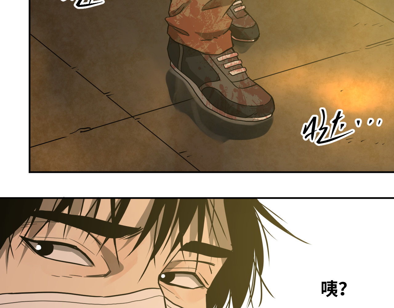 忘忧旅店 第4话 三楼的房客！ 第109页