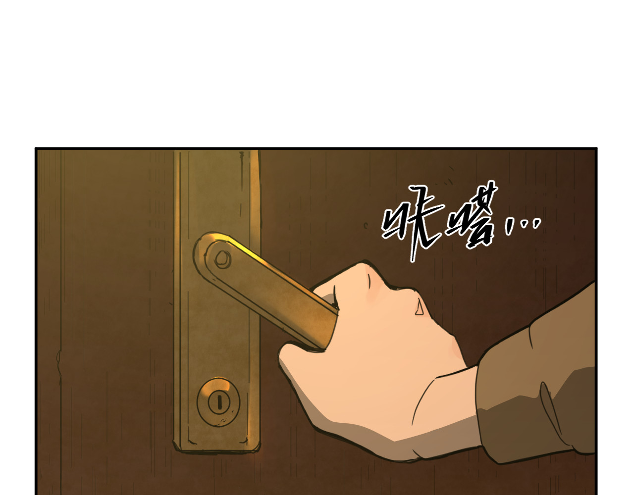 忘忧旅店 第4话 三楼的房客！ 第136页