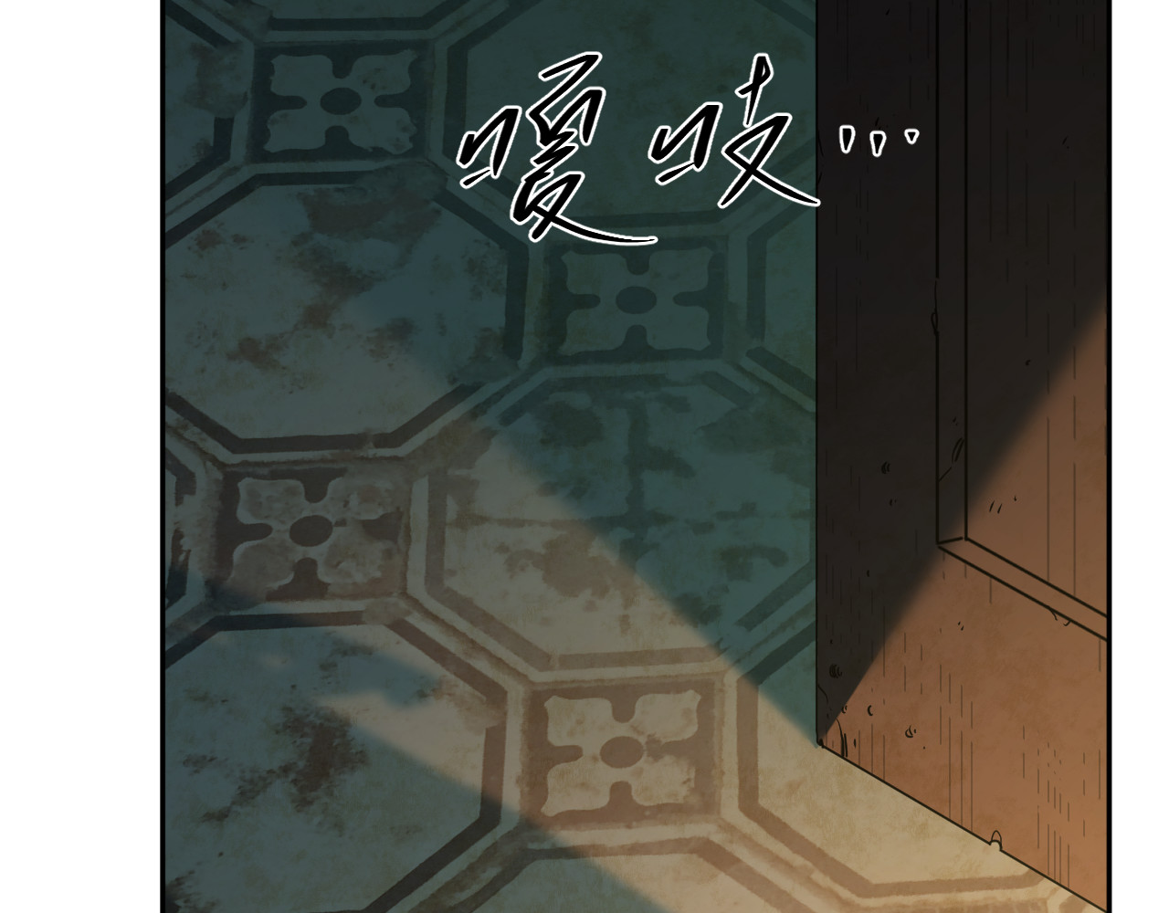 忘忧旅店 第4话 三楼的房客！ 第141页