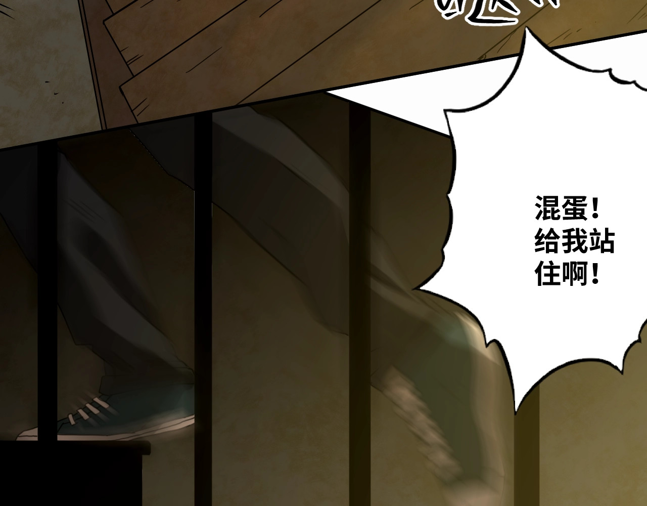 忘忧旅店 第4话 三楼的房客！ 第50页