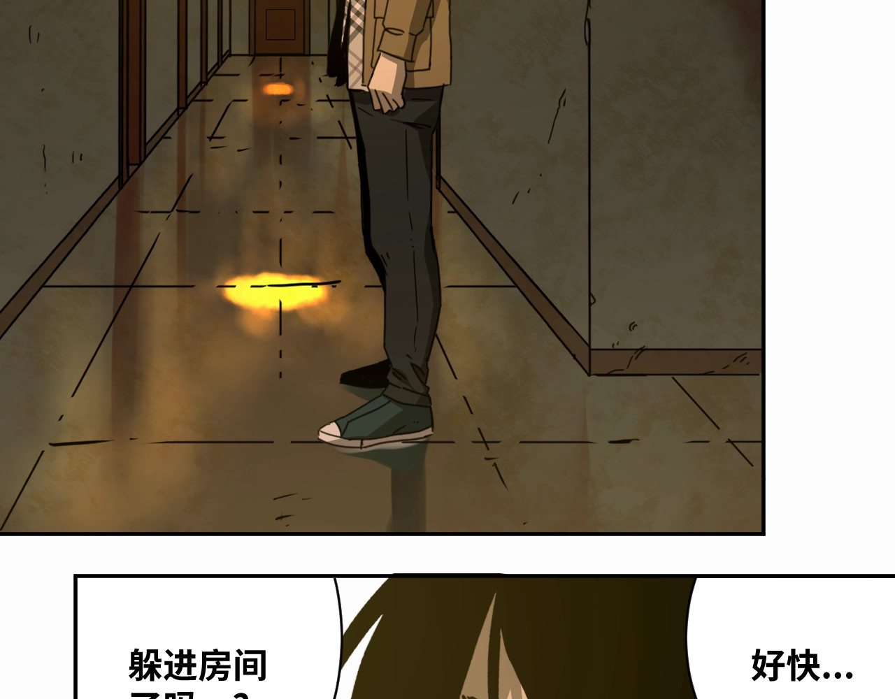 忘忧旅店 第4话 三楼的房客！ 第60页
