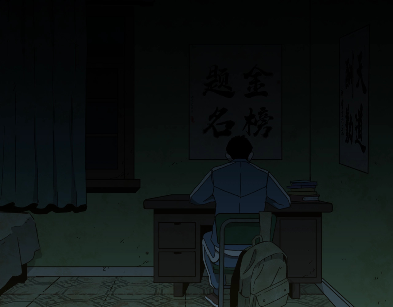 忘忧旅店 第4话 三楼的房客！ 第72页