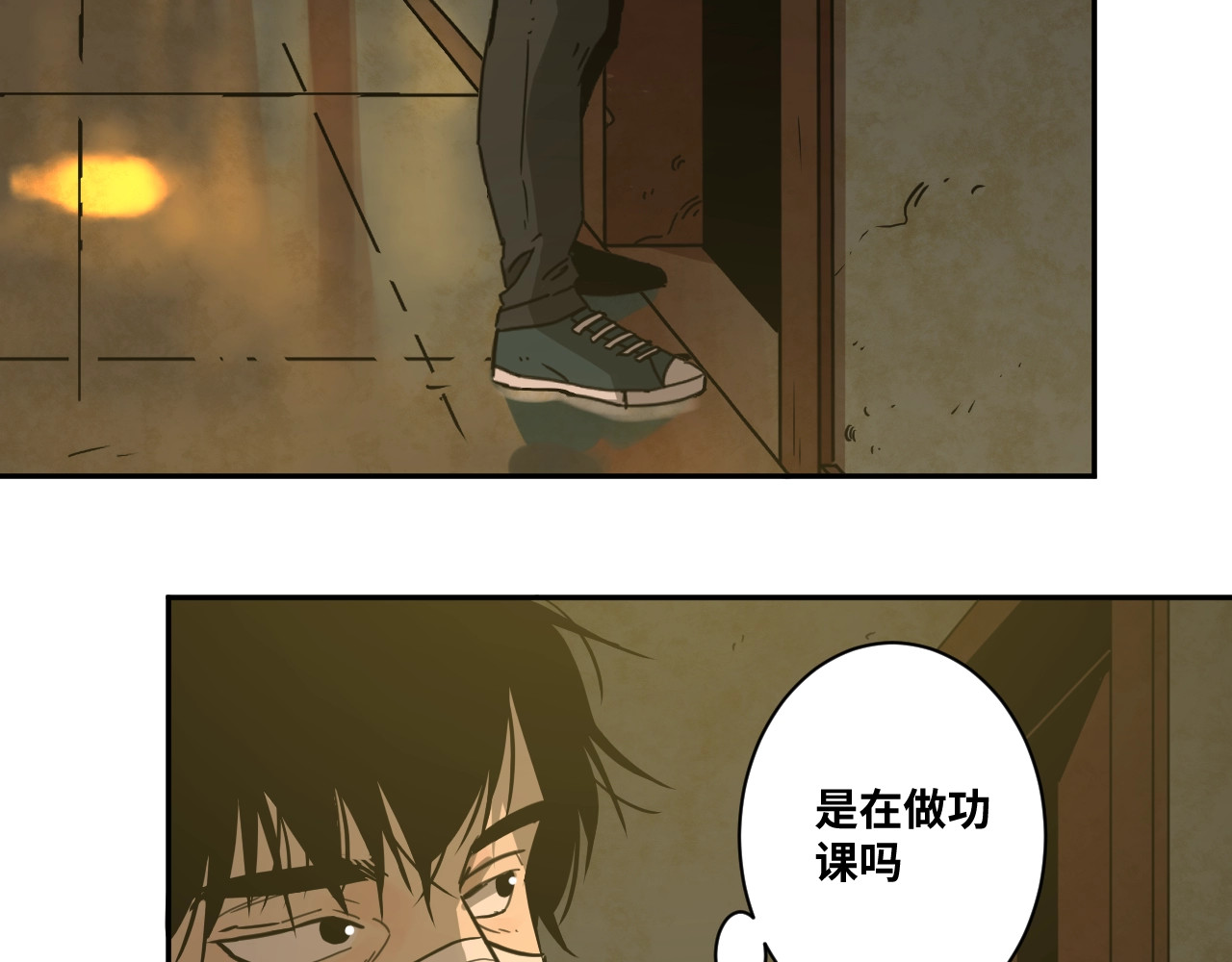 忘忧旅店 第4话 三楼的房客！ 第89页