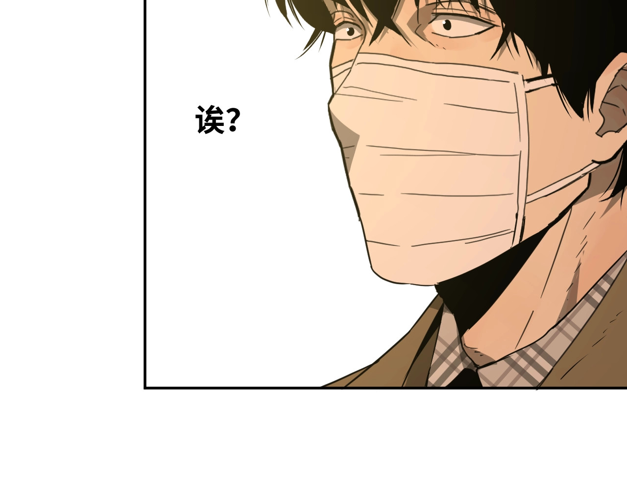 忘忧旅店 第4话 三楼的房客！ 第95页