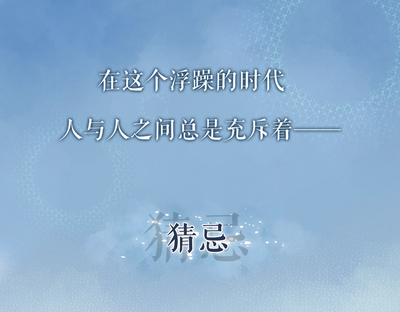 佔有姜西 第1页